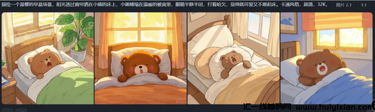 图片[4]-一学就会的MV项目，简单高效，合规收益5000+-汇一线首码网