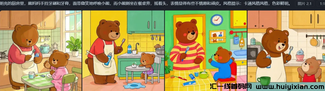 图片[5]-一学就会的MV项目，简单高效，合规收益5000+-汇一线首码网