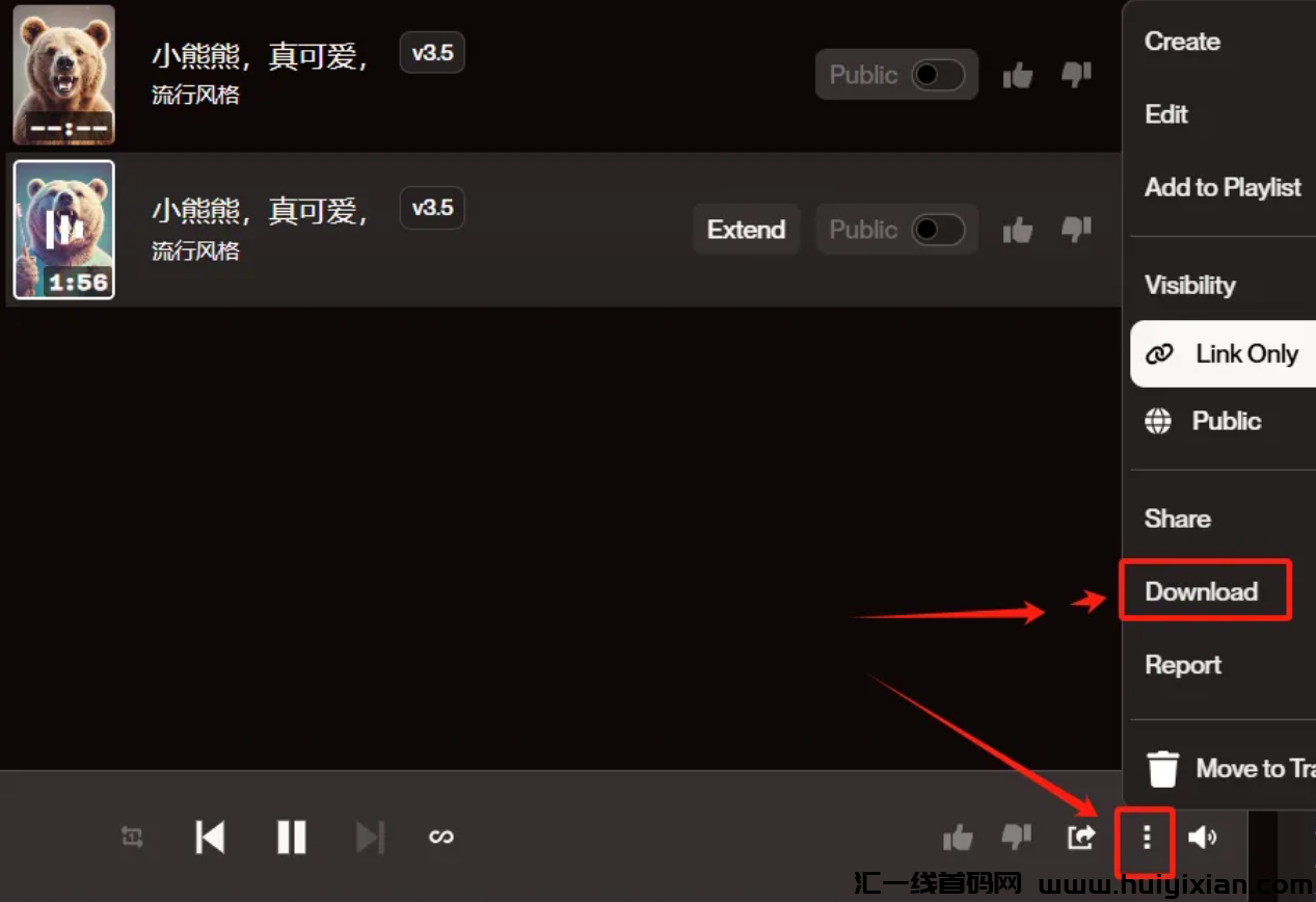 图片[7]-一学就会的MV项目，简单高效，合规收益5000+-汇一线首码网