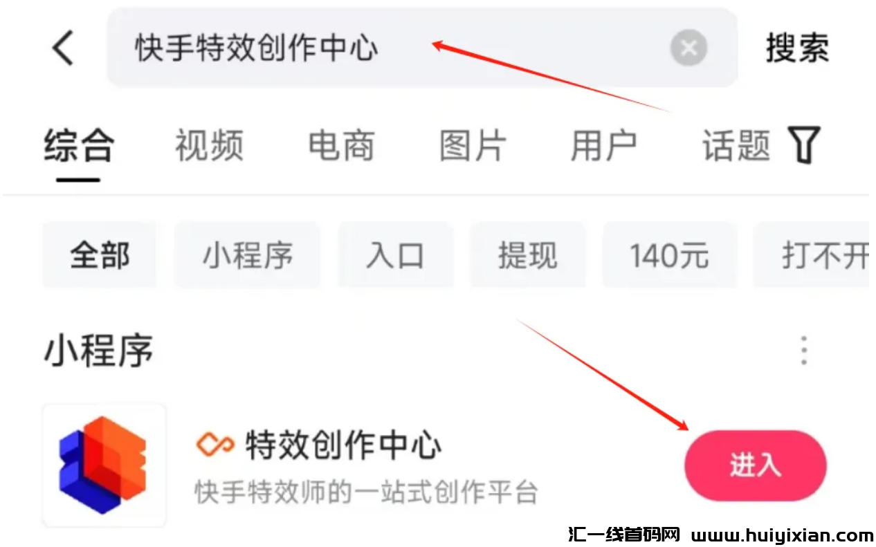 图片[3]-薅羊毛项目，单号0撸￥140，可多号多撸！-汇一线首码网