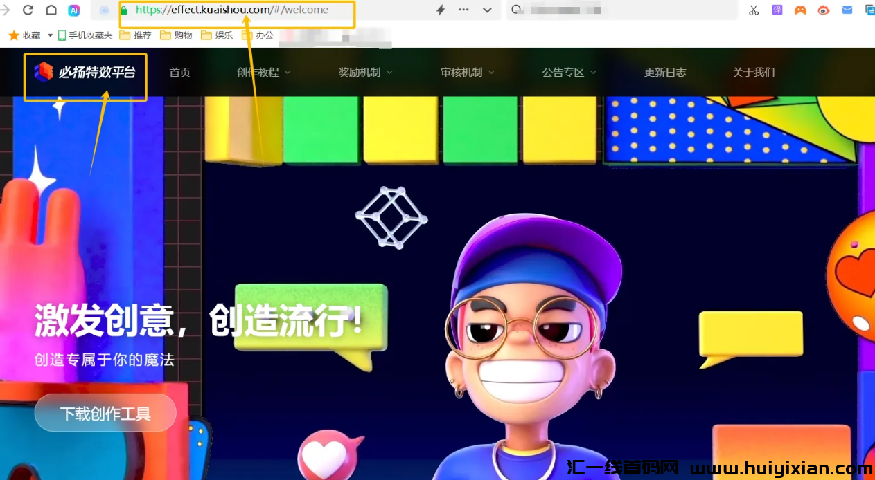 图片[5]-薅羊毛项目，单号0撸￥140，可多号多撸！-汇一线首码网