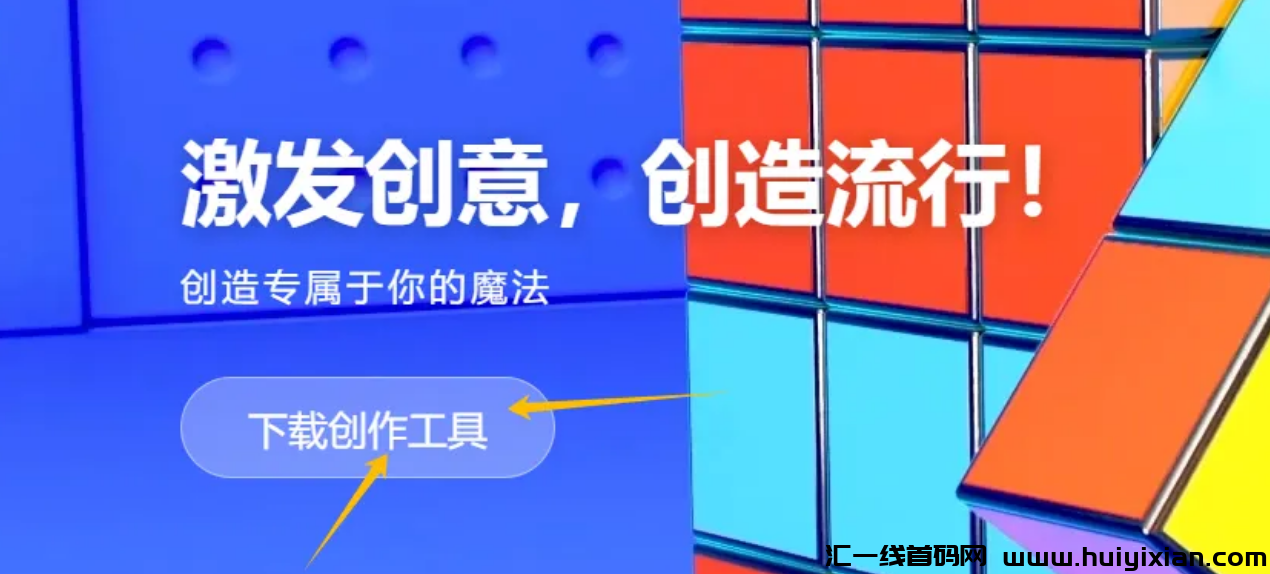 图片[6]-薅羊毛项目，单号0撸￥140，可多号多撸！-汇一线首码网