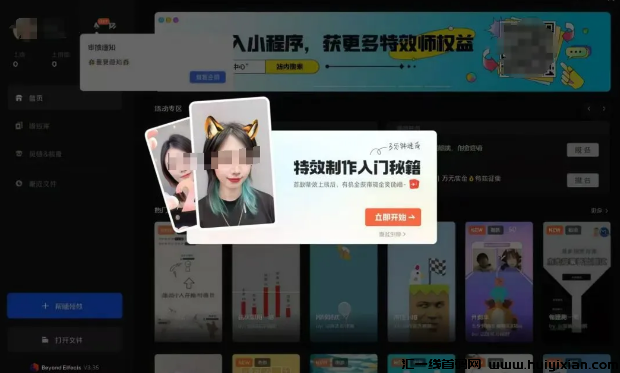 图片[7]-薅羊毛项目，单号0撸￥140，可多号多撸！-汇一线首码网
