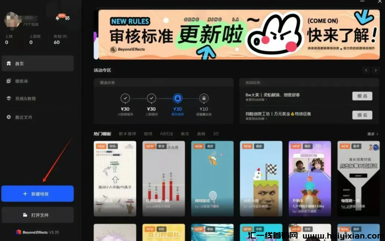 图片[8]-薅羊毛项目，单号0撸￥140，可多号多撸！-汇一线首码网