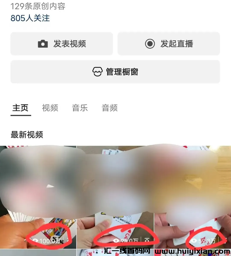 图片[2]-无脑搬运玩法，亲测，200多收益提取到/款-汇一线首码网