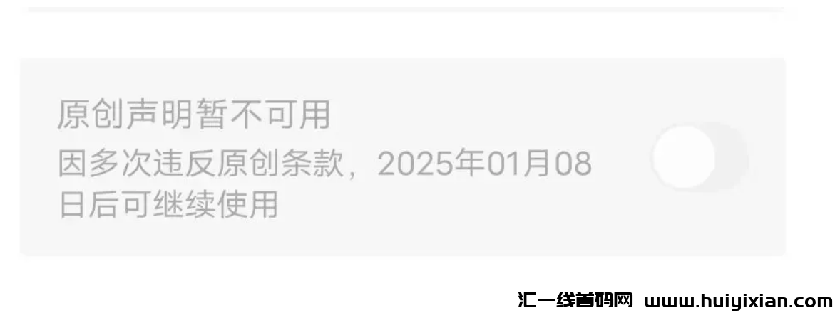 图片[3]-无脑搬运玩法，亲测，200多收益提取到/款-汇一线首码网