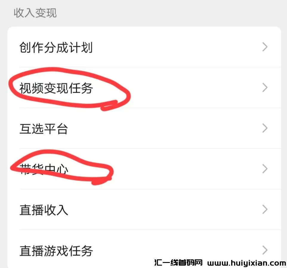 图片[4]-无脑搬运玩法，亲测，200多收益提取到/款-汇一线首码网