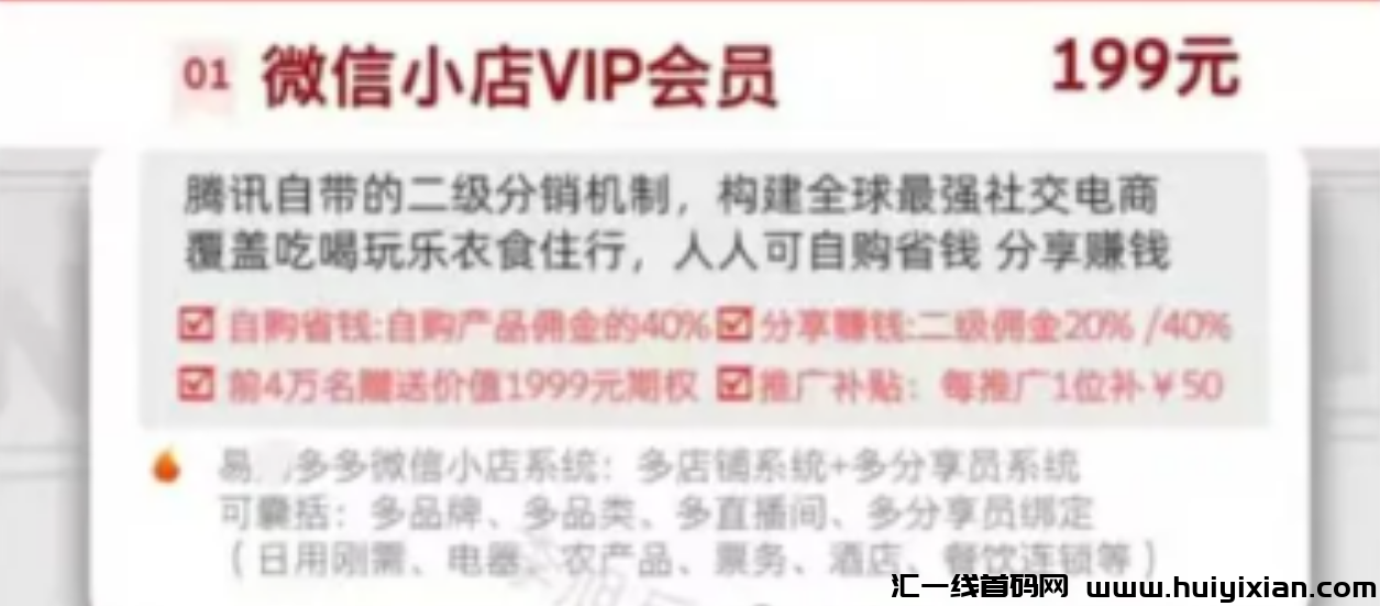 图片[3]-【注意】12月中旬最新整理几十个崩盤跑潞和即将出事的项目，有你参与的吗？-汇一线首码网