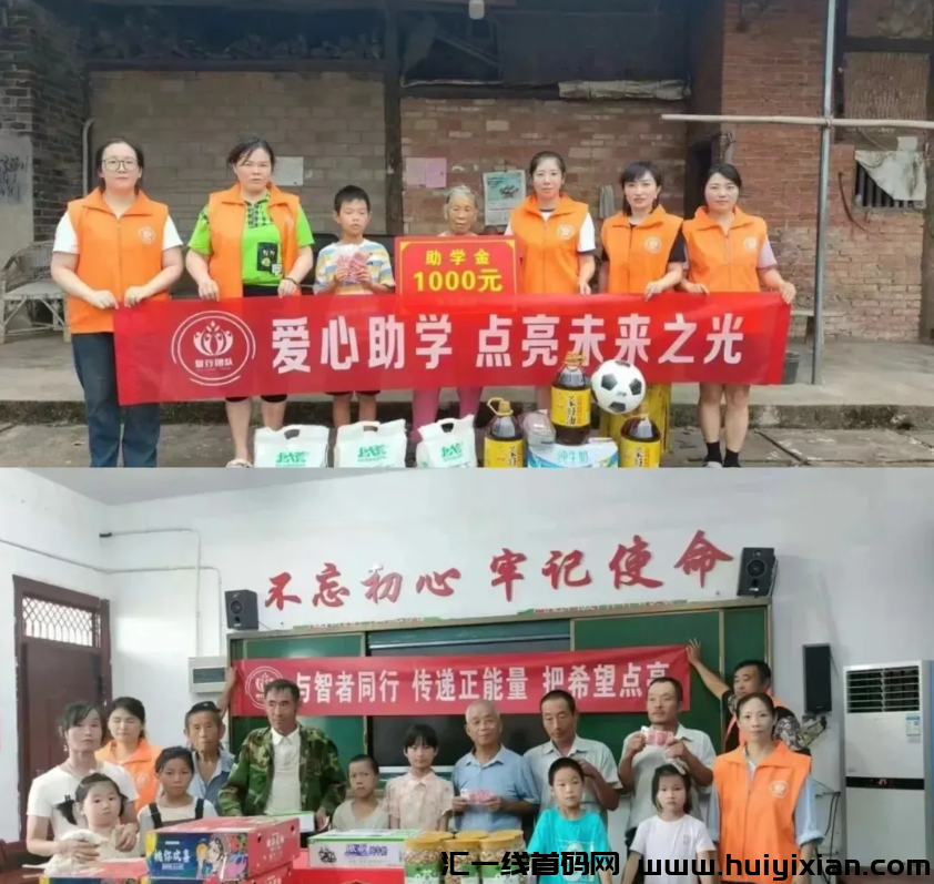 图片[2]-曝光！这十几个项目都是姿金盘传/销虚拟b騙局，赶紧远离！-汇一线首码网