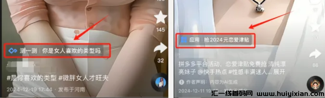视频搬运新玩法!简单操作,月入5000+-汇一线首码网