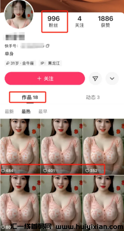 图片[2]-视频搬运新玩法！简单操作，月入5000+-汇一线首码网