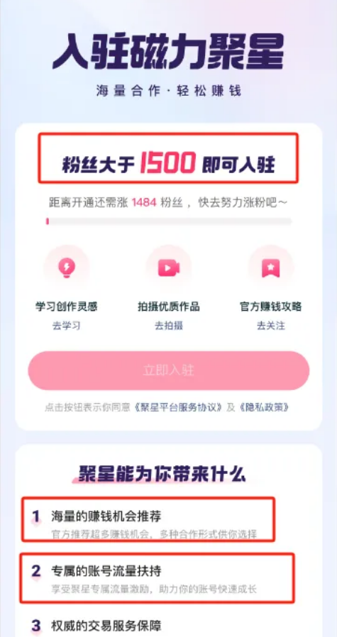 图片[3]-视频搬运新玩法！简单操作，月入5000+-汇一线首码网