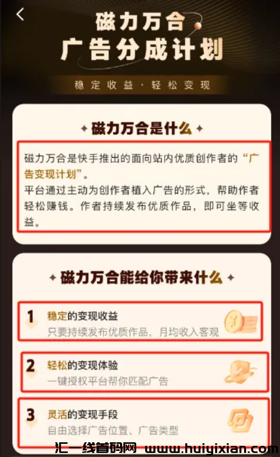 图片[4]-视频搬运新玩法！简单操作，月入5000+-汇一线首码网