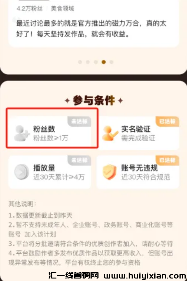 图片[5]-视频搬运新玩法！简单操作，月入5000+-汇一线首码网