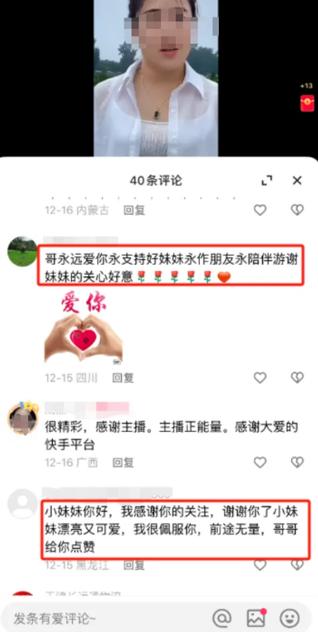 图片[6]-视频搬运新玩法！简单操作，月入5000+-汇一线首码网