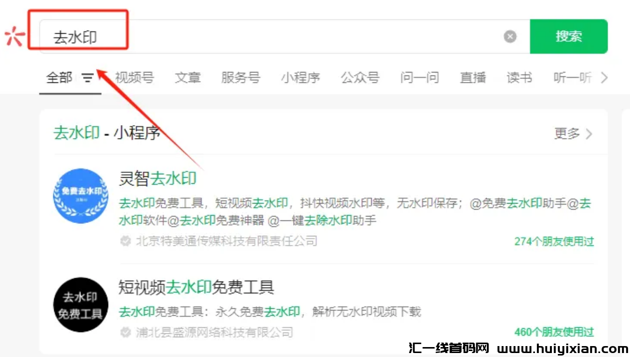 图片[9]-视频搬运新玩法！简单操作，月入5000+-汇一线首码网