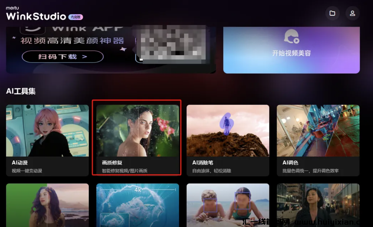 图片[11]-视频搬运新玩法！简单操作，月入5000+-汇一线首码网