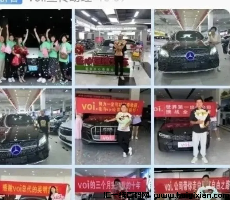 曝光!这18个互联网项目都是资金盘骗局,赶紧远离!-汇一线首码网