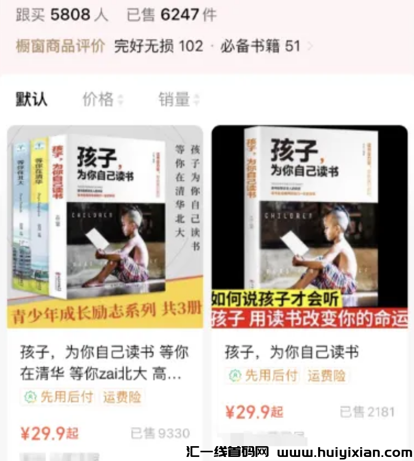 10几个视频,变现10W+,太猛了!-汇一线首码网