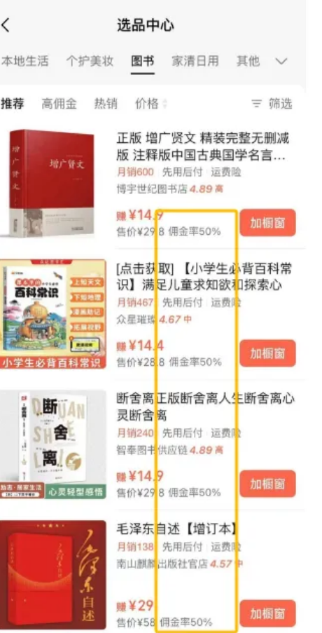 图片[3]-10几个视频，合规收益10W+，太猛了！-汇一线首码网