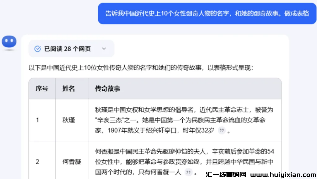 图片[4]-10几个视频，合规收益10W+，太猛了！-汇一线首码网