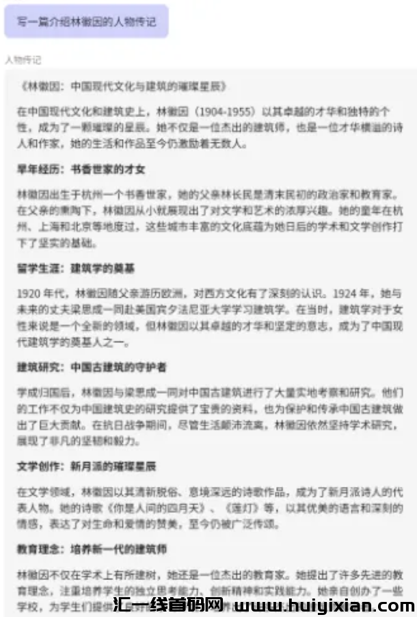 图片[5]-10几个视频，合规收益10W+，太猛了！-汇一线首码网