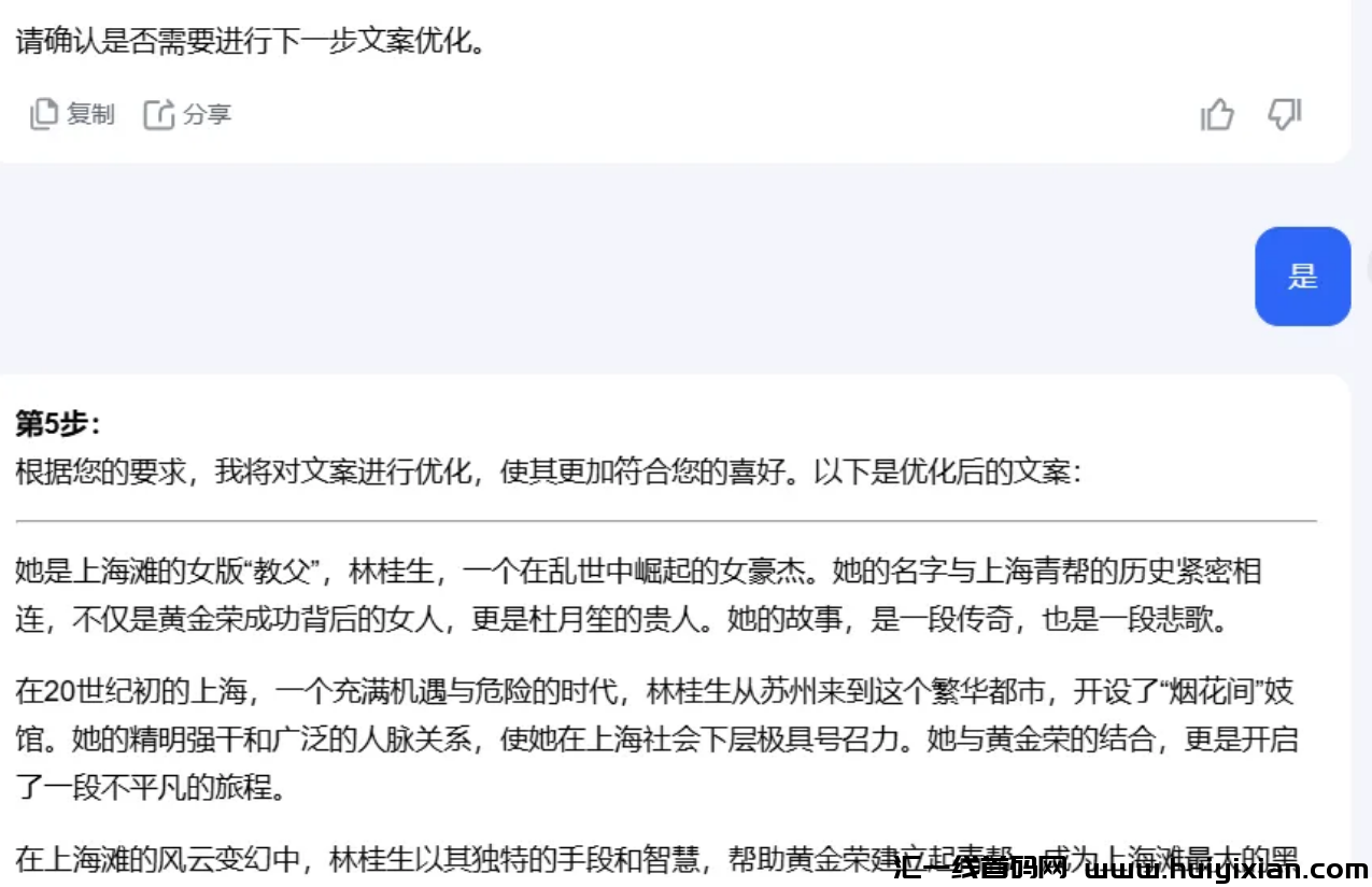 图片[6]-10几个视频，合规收益10W+，太猛了！-汇一线首码网