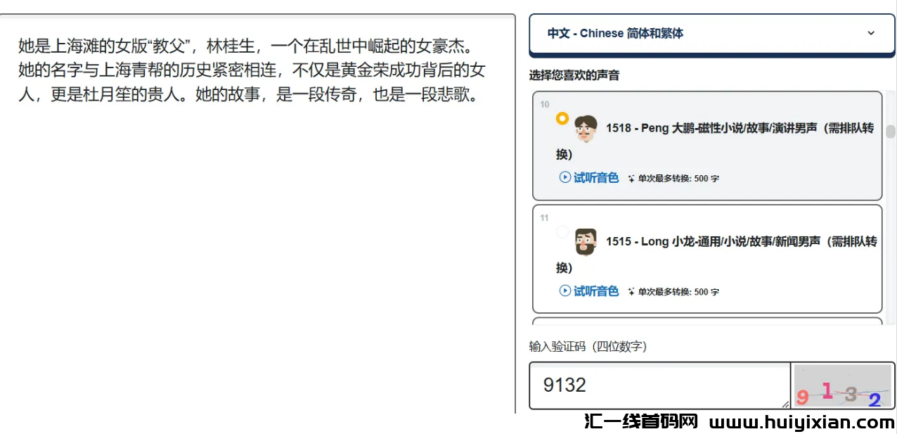 图片[7]-10几个视频，合规收益10W+，太猛了！-汇一线首码网