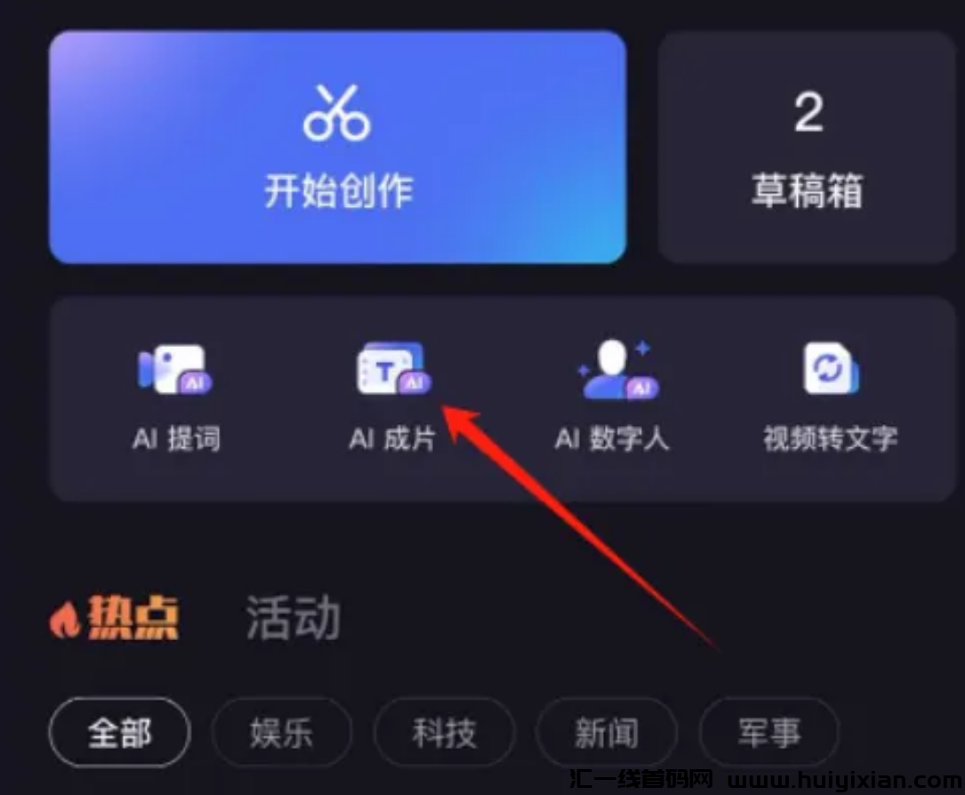 图片[8]-10几个视频，合规收益10W+，太猛了！-汇一线首码网
