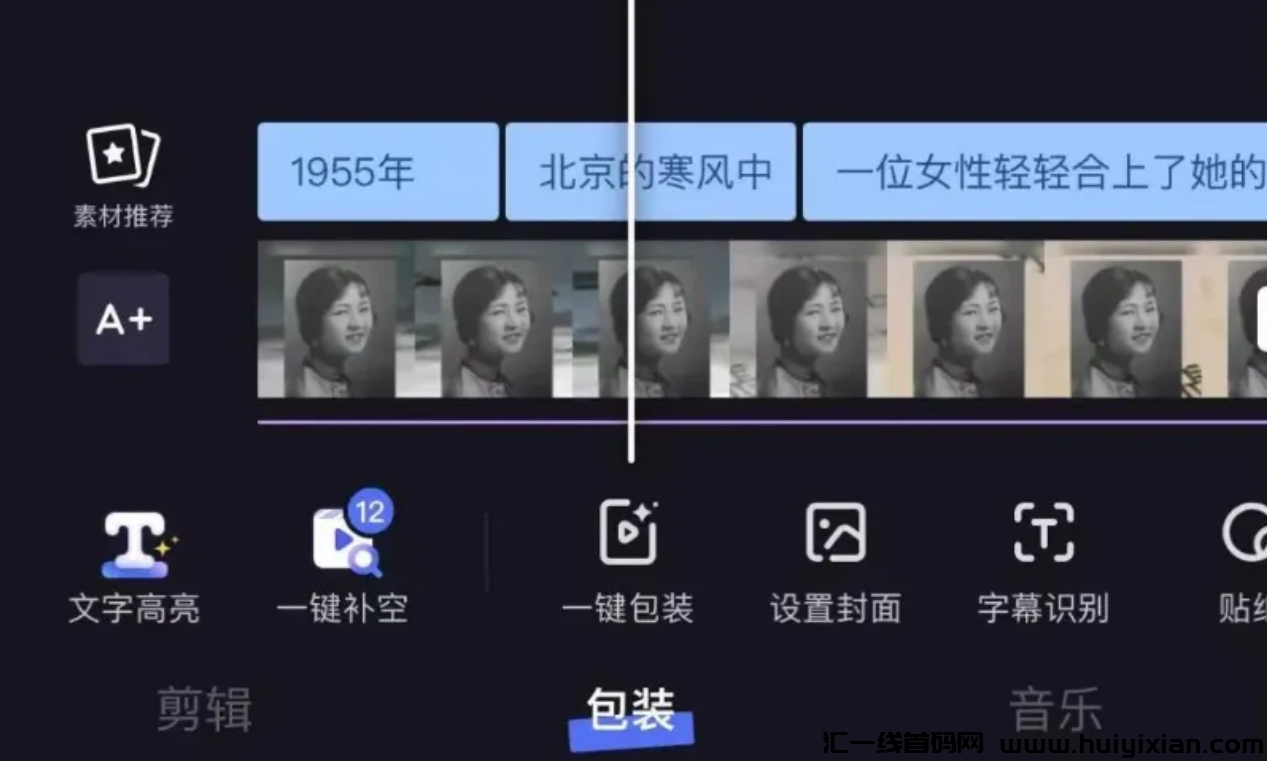 图片[9]-10几个视频，合规收益10W+，太猛了！-汇一线首码网