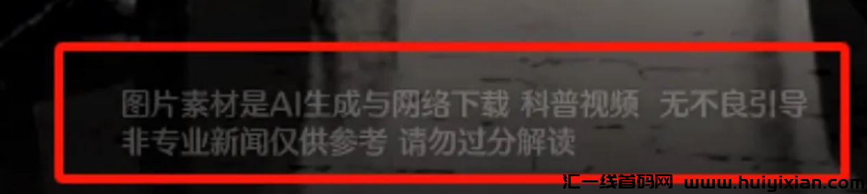 图片[10]-10几个视频，合规收益10W+，太猛了！-汇一线首码网