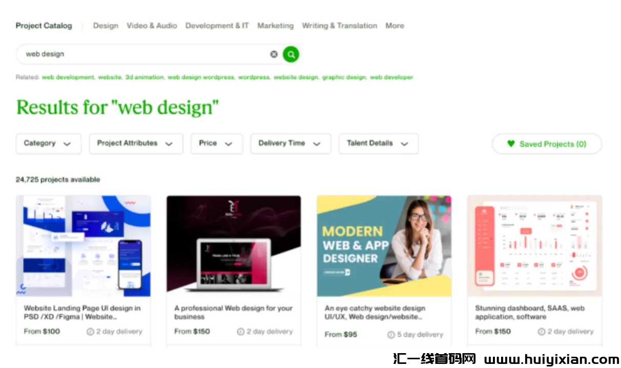 图片[6]-分享8个看视频就有收益的网站，当天收益￥100+-汇一线首码网