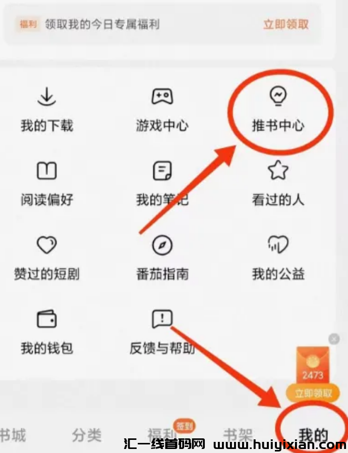 图片[3]-当天收益300+的项目操作项目，无脑操作玩法，适合新手-汇一线首码网