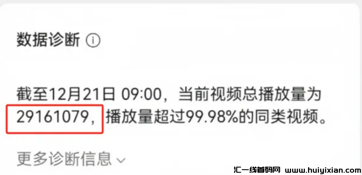 图片[2]-一天合规收益3000+，暴$利玩法，快速合规收益-汇一线首码网