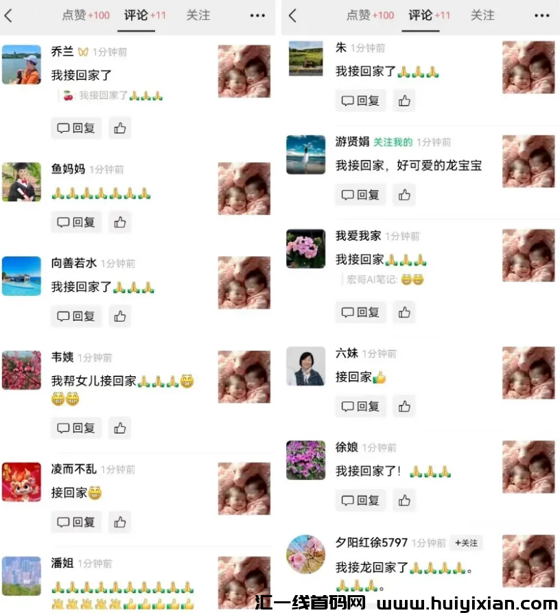 图片[4]-一天合规收益3000+，暴$利玩法，快速合规收益-汇一线首码网