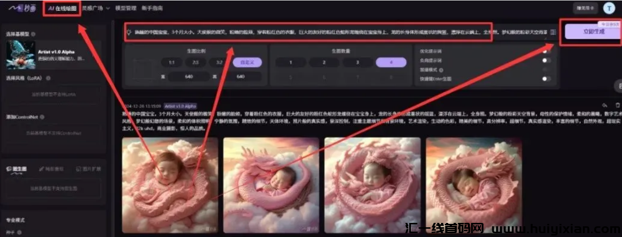 图片[6]-一天合规收益3000+，暴$利玩法，快速合规收益-汇一线首码网