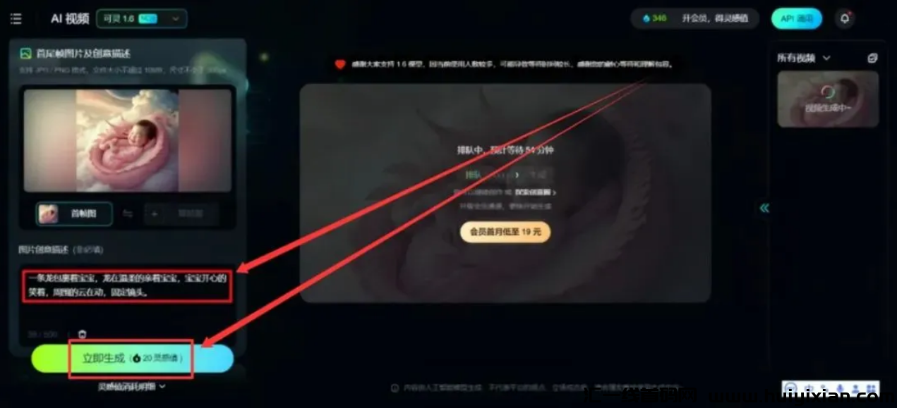 图片[8]-一天合规收益3000+，暴$利玩法，快速合规收益-汇一线首码网