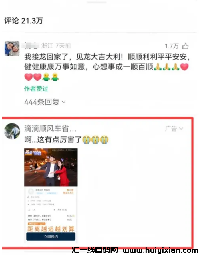 图片[10]-一天合规收益3000+，暴$利玩法，快速合规收益-汇一线首码网