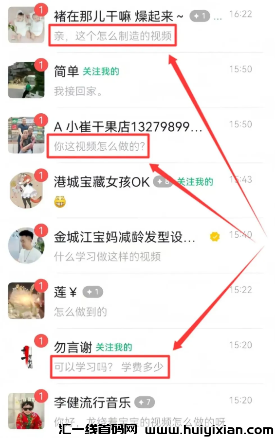 图片[11]-一天合规收益3000+，暴$利玩法，快速合规收益-汇一线首码网