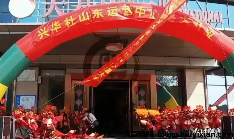 图片[2]-【注意】12月底最新整理几十个崩盤跑潞和即将出事的项目，有你参与的吗？-汇一线首码网