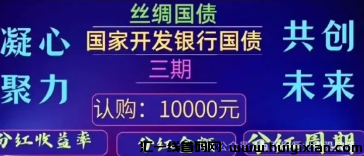 图片[4]-【注意】12月底最新整理几十个崩盤跑潞和即将出事的项目，有你参与的吗？-汇一线首码网