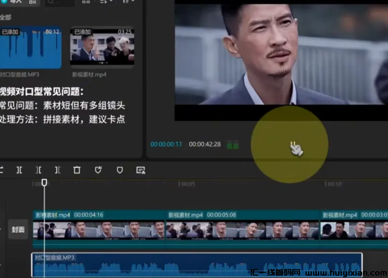 图片[5]-一单￥100+，搞笑玩法，神级项目-汇一线首码网