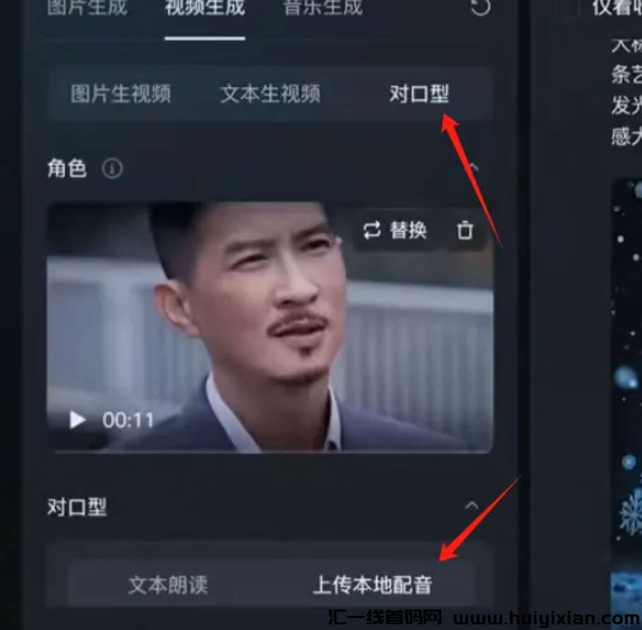 图片[6]-一单￥100+，搞笑玩法，神级项目-汇一线首码网
