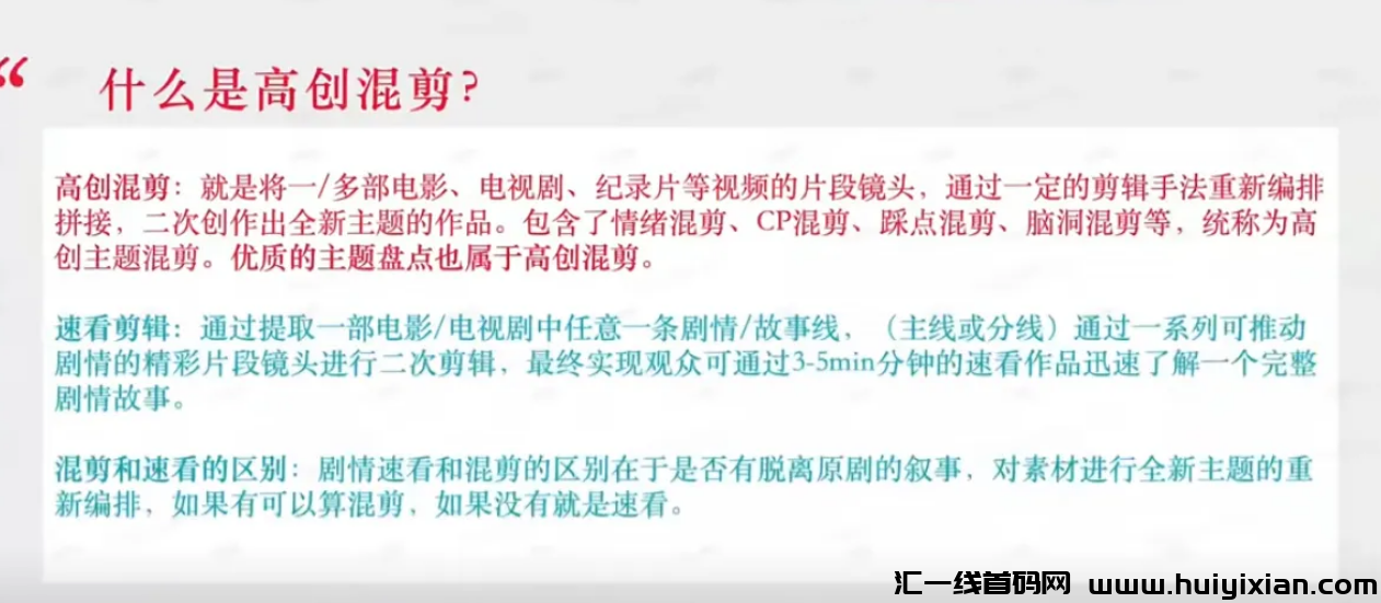 图片[7]-一单￥100+，搞笑玩法，神级项目-汇一线首码网