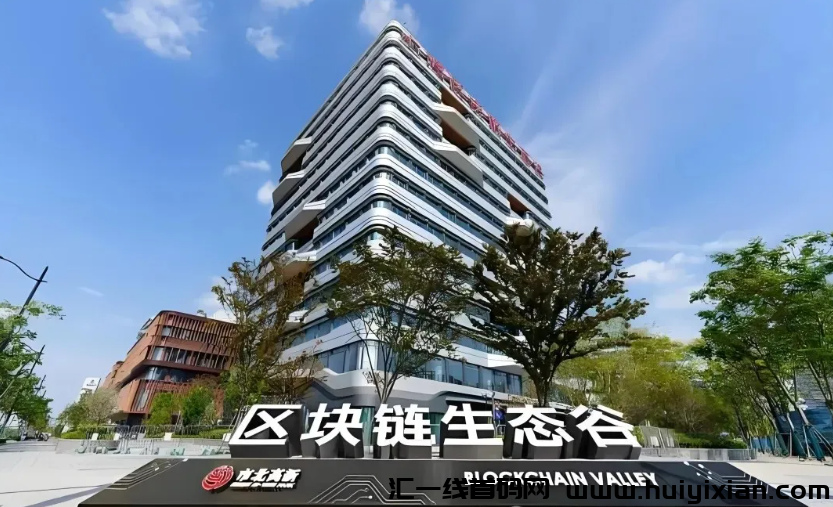 图片[2]-2025年将是中国web3元年！时代大门即将开启，足以改变你未来20年！-汇一线首码网