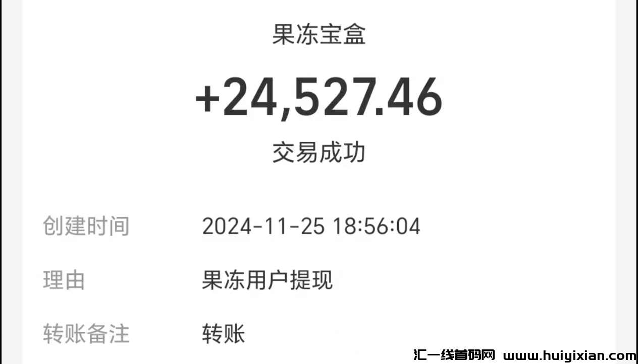 0门槛撸纸巾项目,稳定2年,只要操作就能拿到不错的大结果-汇一线首码网