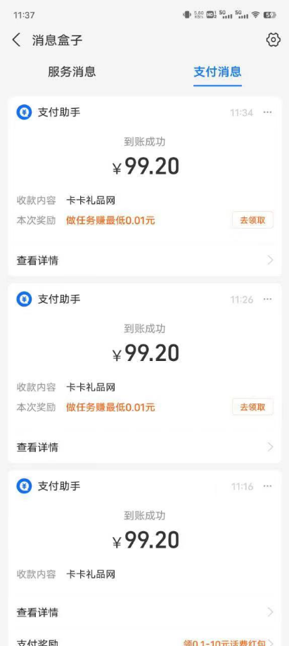 d767f43abe20241226143033