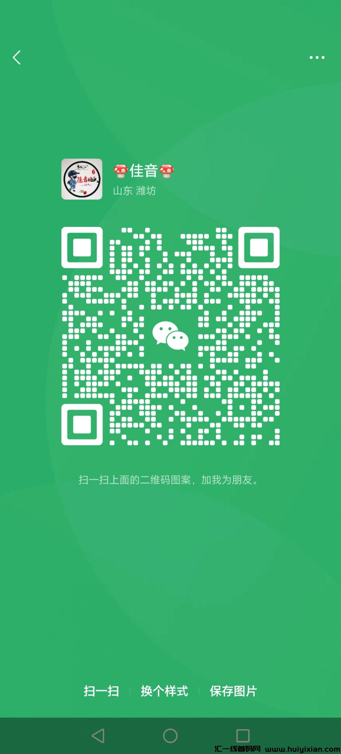 塔塔生态最强零撸首码预热-汇一线首码网