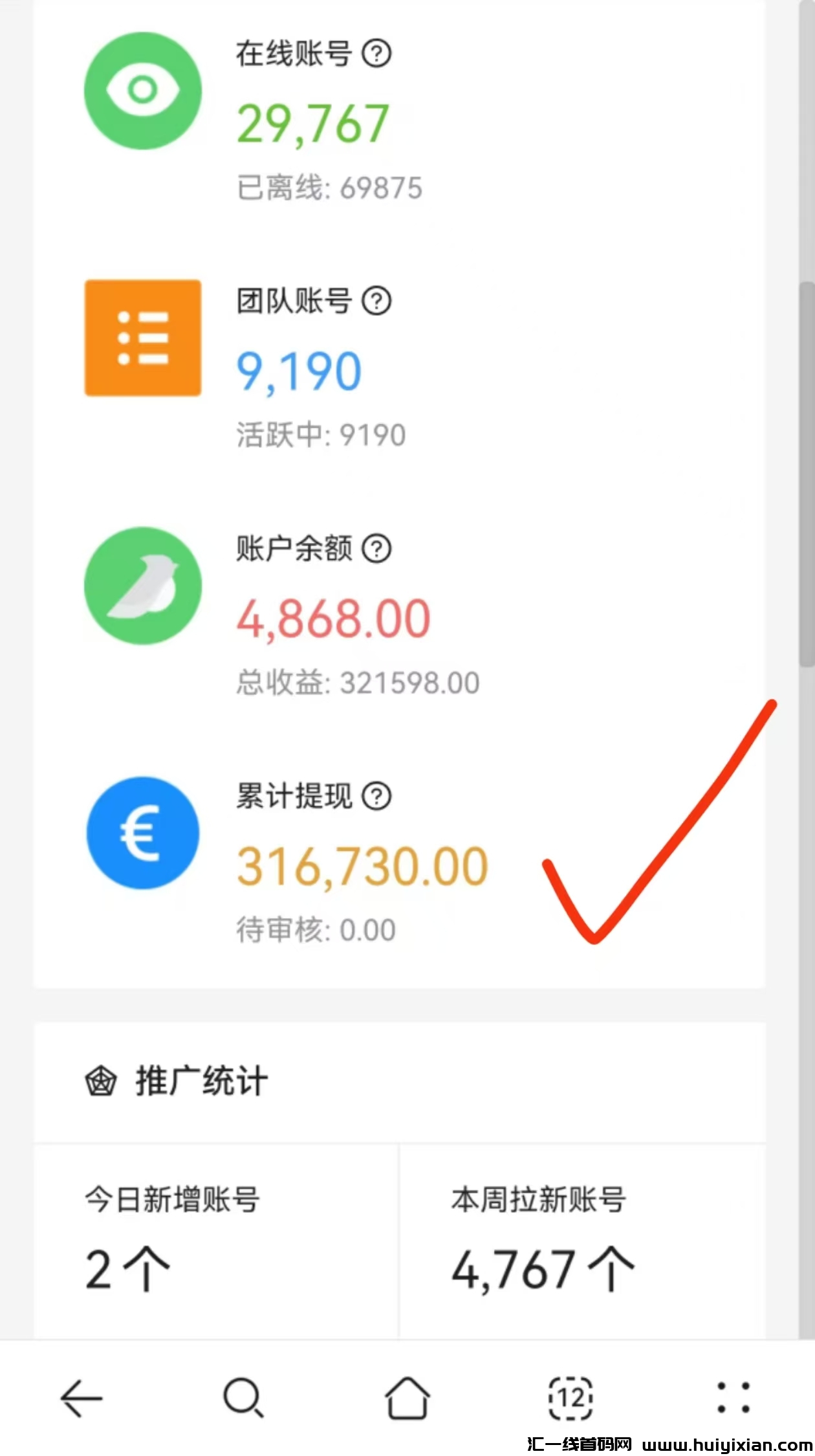 轻松拿捏、31W到手、视频号绿色挂机、一抖米平台、人人可做-汇一线首码网