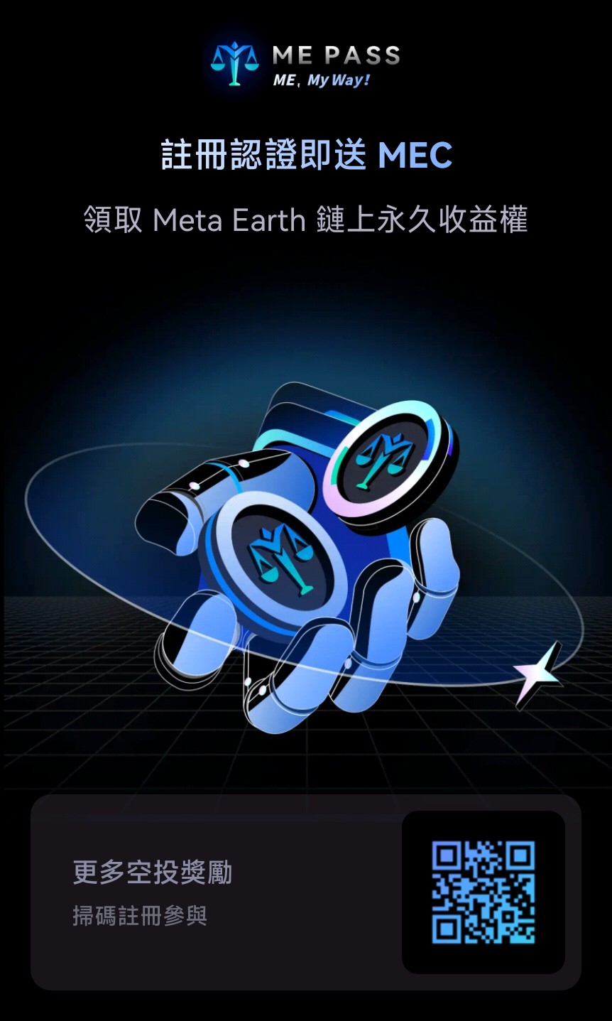 0撸首码元地球,刚出一秒无广告。秒出。-汇一线首码网